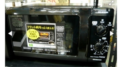 家電 キッチン家電 オーブンレンジ