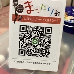 🌱初心者さん・人見知りさんも安心✨ 平日夜にゆるっとバドミントン！「まったり部☆」メンバー募集中🏸 - 金沢市