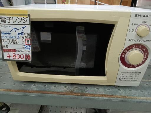 【シャープ】電子レンジ★2015年製　クリーニング済/3ヶ月保証付　管理番号12106