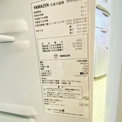 🐧【冷蔵庫】2ドア単身者向け YAMAZEN【アールワンはマンガ倉庫とタッグを組んで高価買取!!地域最大級！】の画像