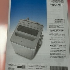 家電 キッチン家電 冷蔵庫