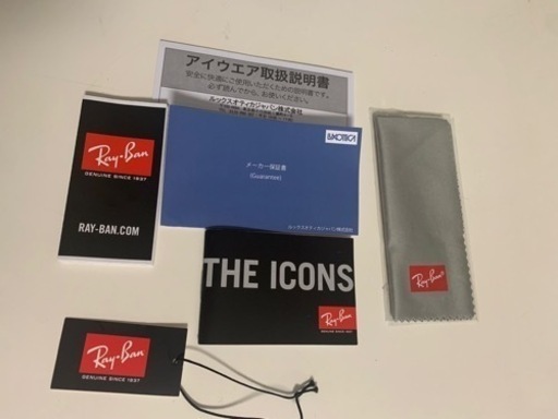 レイバンのサングラス