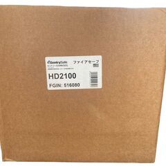 【決まりました】★【新品未使用】ファイアセーフ HD2100 貴...