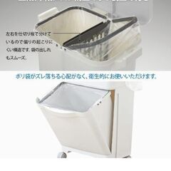 リスゴミ箱の画像