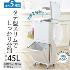 リスゴミ箱の画像