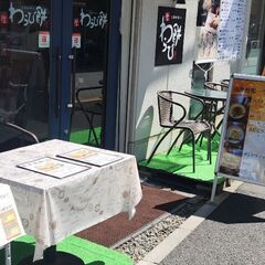 会合や集まりに使ってください