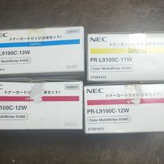 NEC　トナーPR-L9100C-11W PR-L9100C-1...