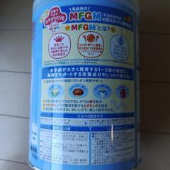 アイクレオ　グローアップミルクの画像
