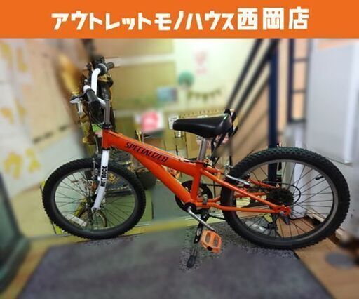 スペシャライズド 20インチ マウンテンバイク 子供用自転車 自家塗装 6段変速 スタンド付き オレンジ SPECIALIZED   西岡店
