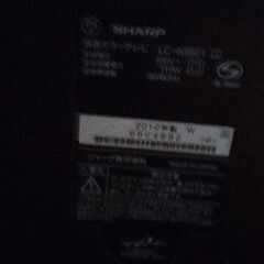 シャープのテレビ