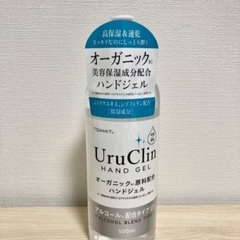 未使用品　オーガニックハンドジェル　500ml 　除菌　消毒　速...