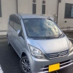 ☆本日限定☆