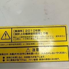 ナカトミ スポットクーラー SAC-407ND【中古】の画像