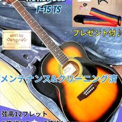 ★初心者オススメ♪プレゼント付★HONEY BEE W15/TS