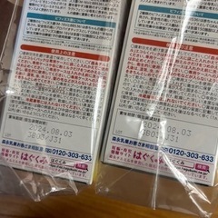 粉ミルク チルミル フォローアップミルクの画像