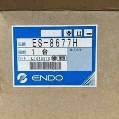 新品未使用　スポットライト　ENDO  ダークグレー　照明　店舗　遠藤の画像