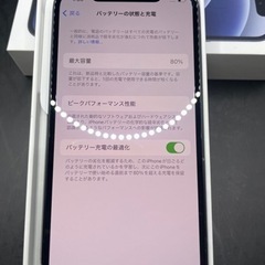 Apple iPhone 12 128GB SIMフリー #mon058の画像