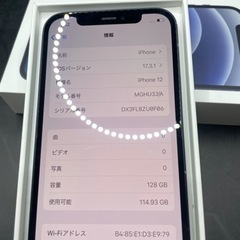 Apple iPhone 12 128GB SIMフリー #mon058の画像