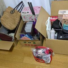【受付終了】最終処分　たたき売り！！