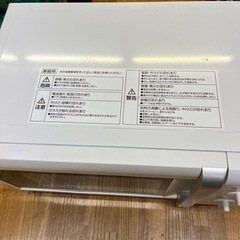 YAMAZEN 電子レンジ JRB-177(WH)6 2020年製の画像