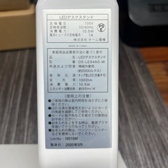 LED電気💡の画像