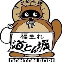 加賀のぽんぽこで　6/29 19時〜 - 加賀市