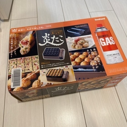 たこ焼き機　Iwatani カセットガスたこ焼器 スーパー炎たこ ブロンズ\u0026ブラック CB-ETK-1