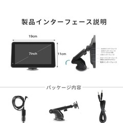 iPhone/Android カーナビ7インチ
の画像