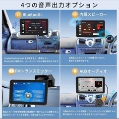 iPhone/Android カーナビ7インチ
の画像