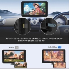 iPhone/Android カーナビ7インチ
の画像