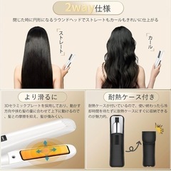 【決まりました！】【新品❗️】【定価4699円】コードレスヘアアイロン USB充電式の画像
