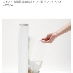 【複数購入で大幅値下げ!】新品未使用　高性能加湿器の画像