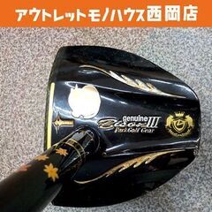 ニッタクスの中古が安い！激安で譲ります・無料であげます