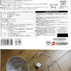 【定価2100円半額以下！】ピュアクリスタル ミューティー 950ml ムーングレーの画像