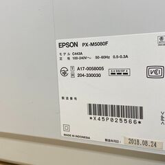 EPSON　エプソン　プリンター 　PX-M5080F  2018年製　C443A 141の画像