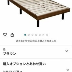 【美品】シングルベッド＋無料マット付き - 引っ越しのため不要に...