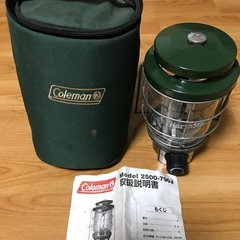 コールマン ガスランタン　2500-790J ノーススター  取説