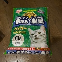 猫砂　アイリスオーヤマ　ハイパーウッディフレッシュ