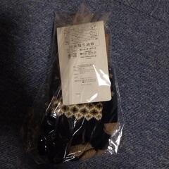 服/ファッション 小物 手袋の画像