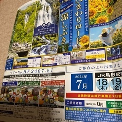 一緒に参加しませんか