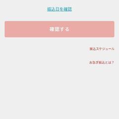メルカリのやり方