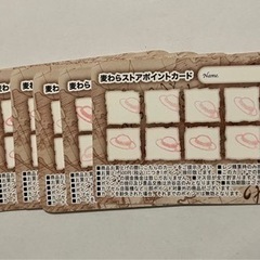 ワンピース ONE PIECE ポイントカード 麦わらストア ルフィ ゾロ ナミ サンジ ウソップ　チョッパー ロビンの画像