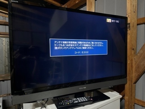 液晶テレビ TOSHIBA REGZA32V