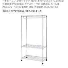 家具 収納家具 スチールラック