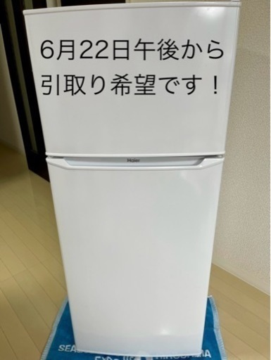取引きが終了しました。