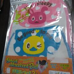 子供用品汗取りパット二枚入りの画像