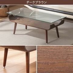 ガラスローテーブル　　