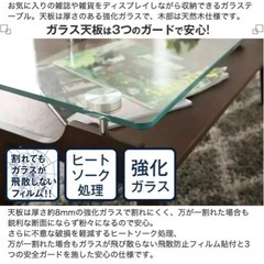 ガラスローテーブル　　の画像