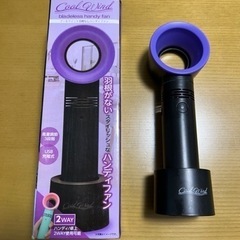 ハンディファン　羽なし　黒