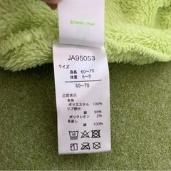 【60〜70】ベビー服【ディズニー】の画像